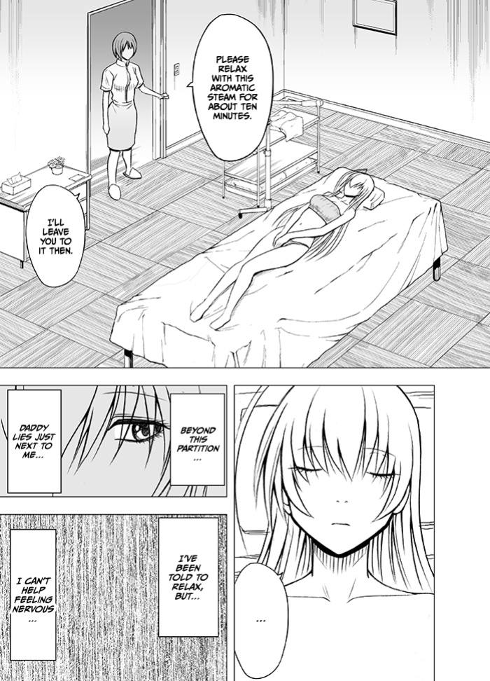 [Crimson] Koe no Dasenai Joukyou De Massage de Kanjiru Onna-tachi -Honami Nei Hen- [CulturedCommissions]