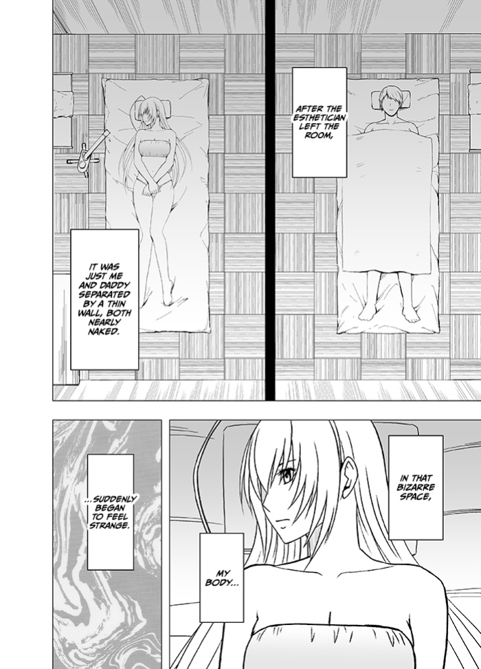 [Crimson] Koe no Dasenai Joukyou De Massage de Kanjiru Onna-tachi -Honami Nei Hen- [CulturedCommissions]
