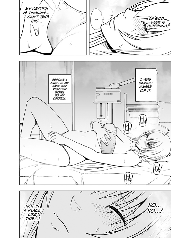 [Crimson] Koe no Dasenai Joukyou De Massage de Kanjiru Onna-tachi -Honami Nei Hen- [CulturedCommissions]