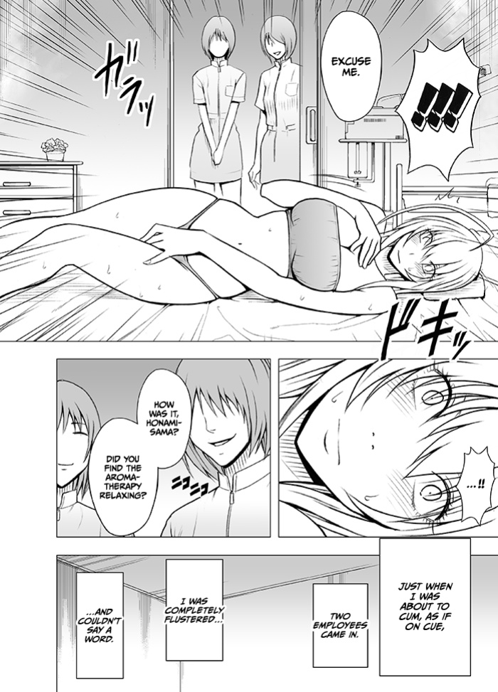 [Crimson] Koe no Dasenai Joukyou De Massage de Kanjiru Onna-tachi -Honami Nei Hen- [CulturedCommissions]