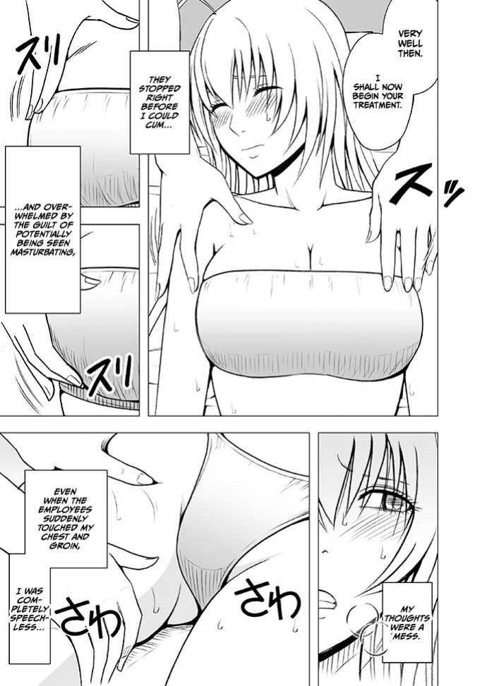 [Crimson] Koe no Dasenai Joukyou De Massage de Kanjiru Onna-tachi -Honami Nei Hen- [CulturedCommissions]