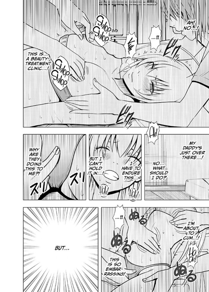 [Crimson] Koe no Dasenai Joukyou De Massage de Kanjiru Onna-tachi -Honami Nei Hen- [CulturedCommissions]