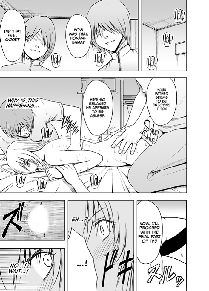 [Crimson] Koe no Dasenai Joukyou De Massage de Kanjiru Onna-tachi -Honami Nei Hen- [CulturedCommissions]