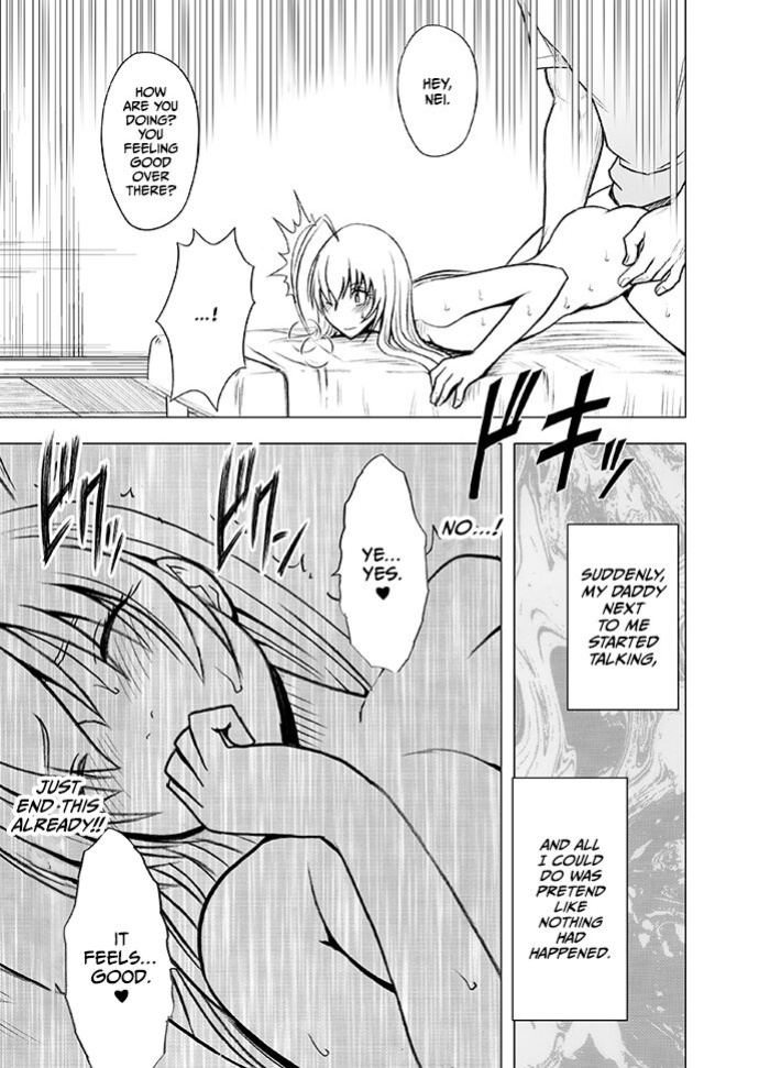 [Crimson] Koe no Dasenai Joukyou De Massage de Kanjiru Onna-tachi -Honami Nei Hen- [CulturedCommissions]