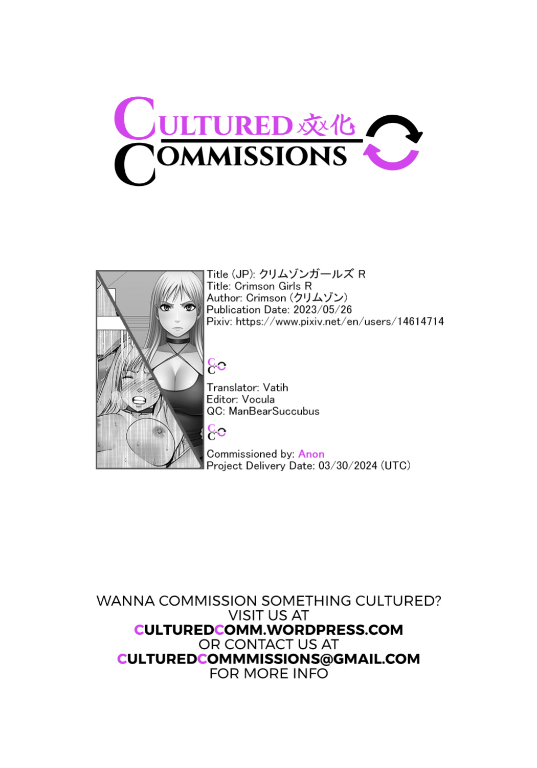 [Crimson] Crimson Girls R [CulturedCommissions]