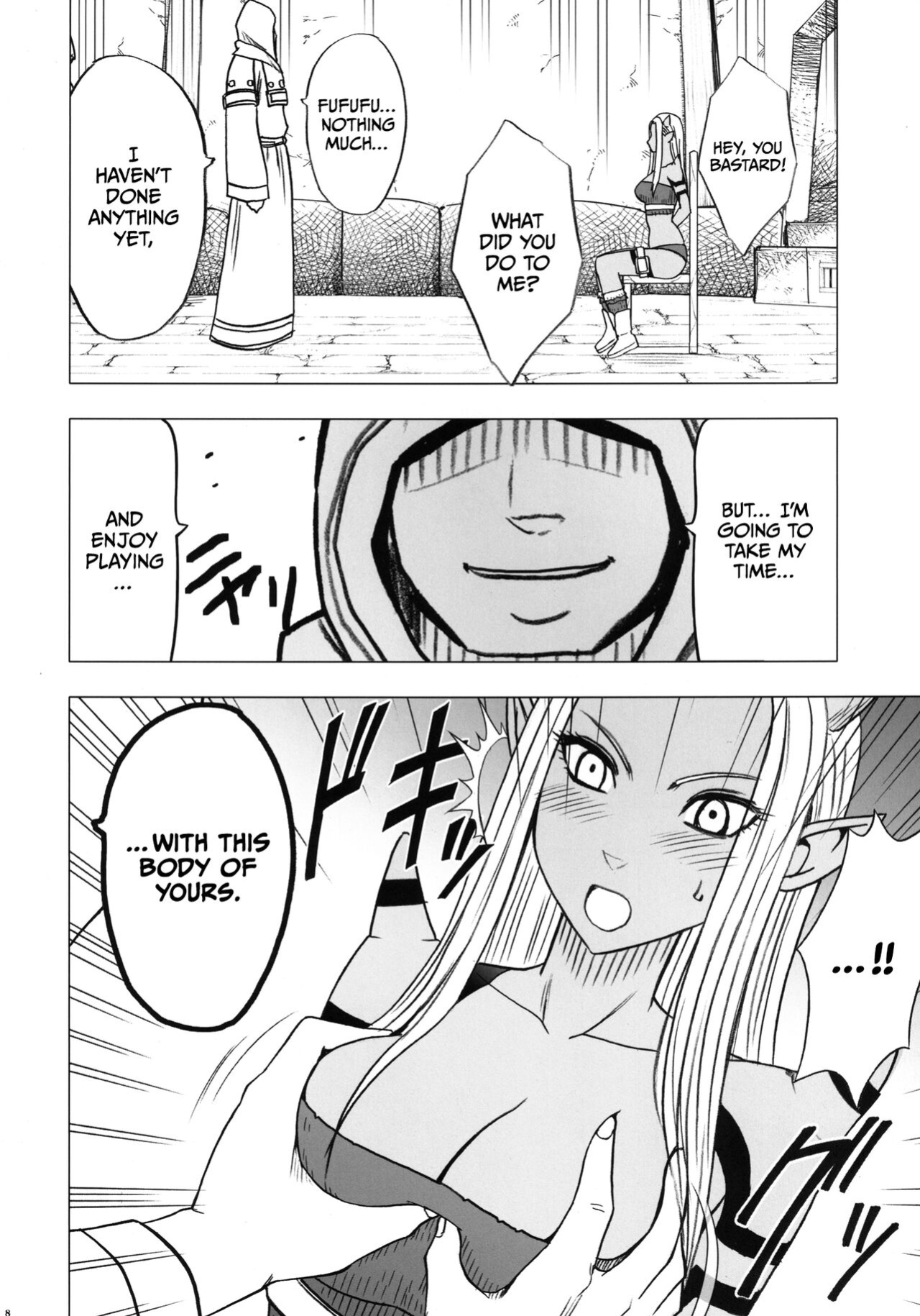 (C83) [Crimson Comics (Carmine)] Teishi-shita Jikan no Naka de (Dragon Quest X) [CulturedCommissions]