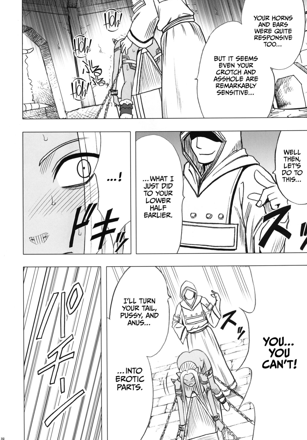 (C83) [Crimson Comics (Carmine)] Teishi-shita Jikan no Naka de (Dragon Quest X) [CulturedCommissions]