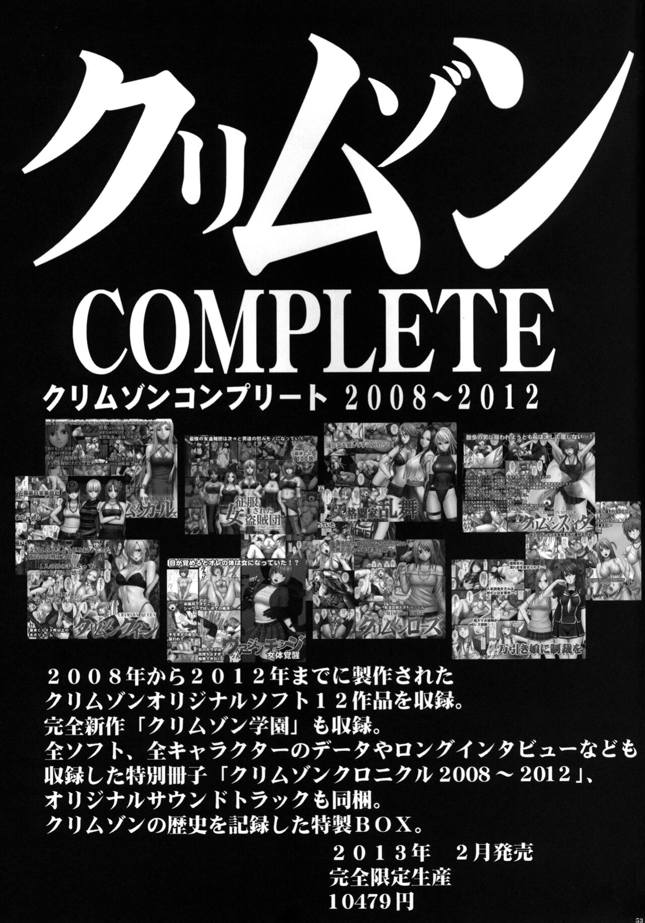 (C83) [Crimson Comics (Carmine)] Teishi-shita Jikan no Naka de (Dragon Quest X) [CulturedCommissions]