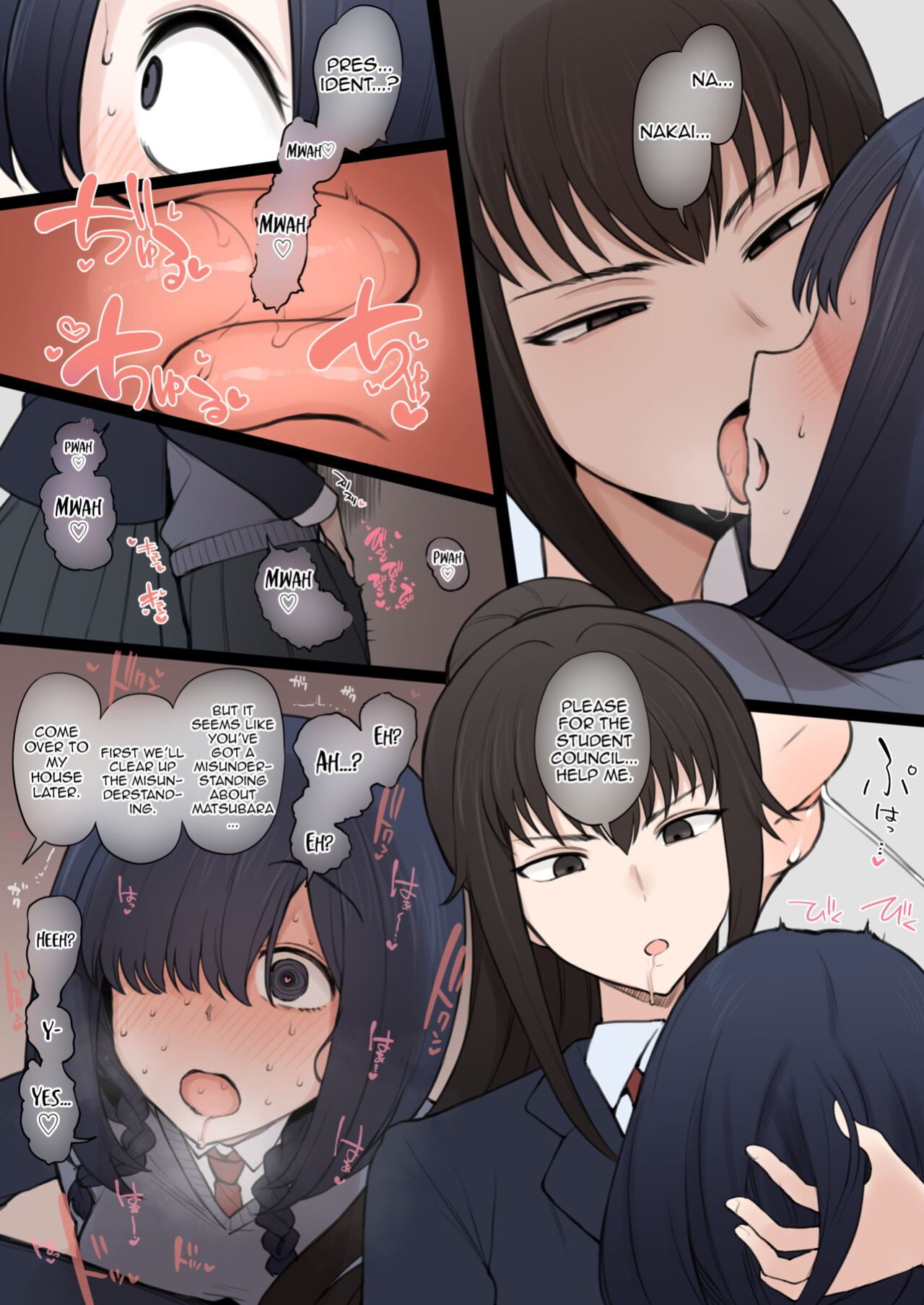 [Doushia (Terasu MC)] Yarichin Shin ● Nama ni Hakai Sareteshimatta Watashi no Heibonna Nama ● Kairaifu {Awesome Sauce}