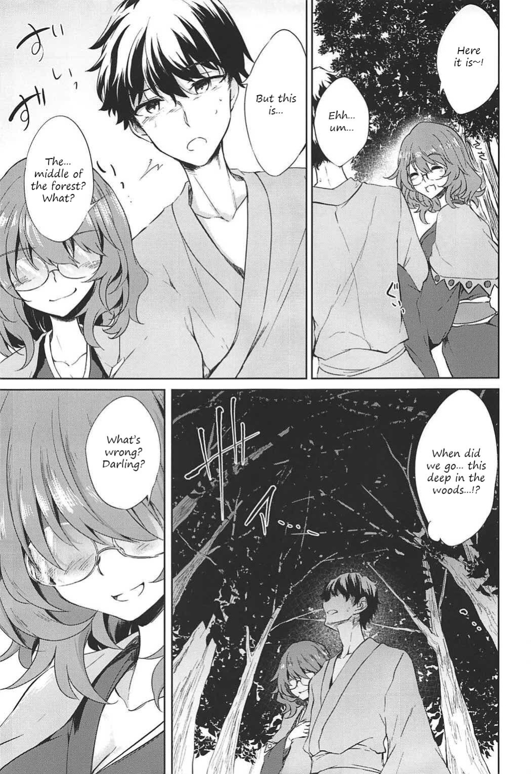 (C92) [Gauloises Blue (Amano Chiharu)] Ichiya Ichiyou no Yumeotogi | Every night, a fairy tale dream (Touhou Project) [Translatorfag]