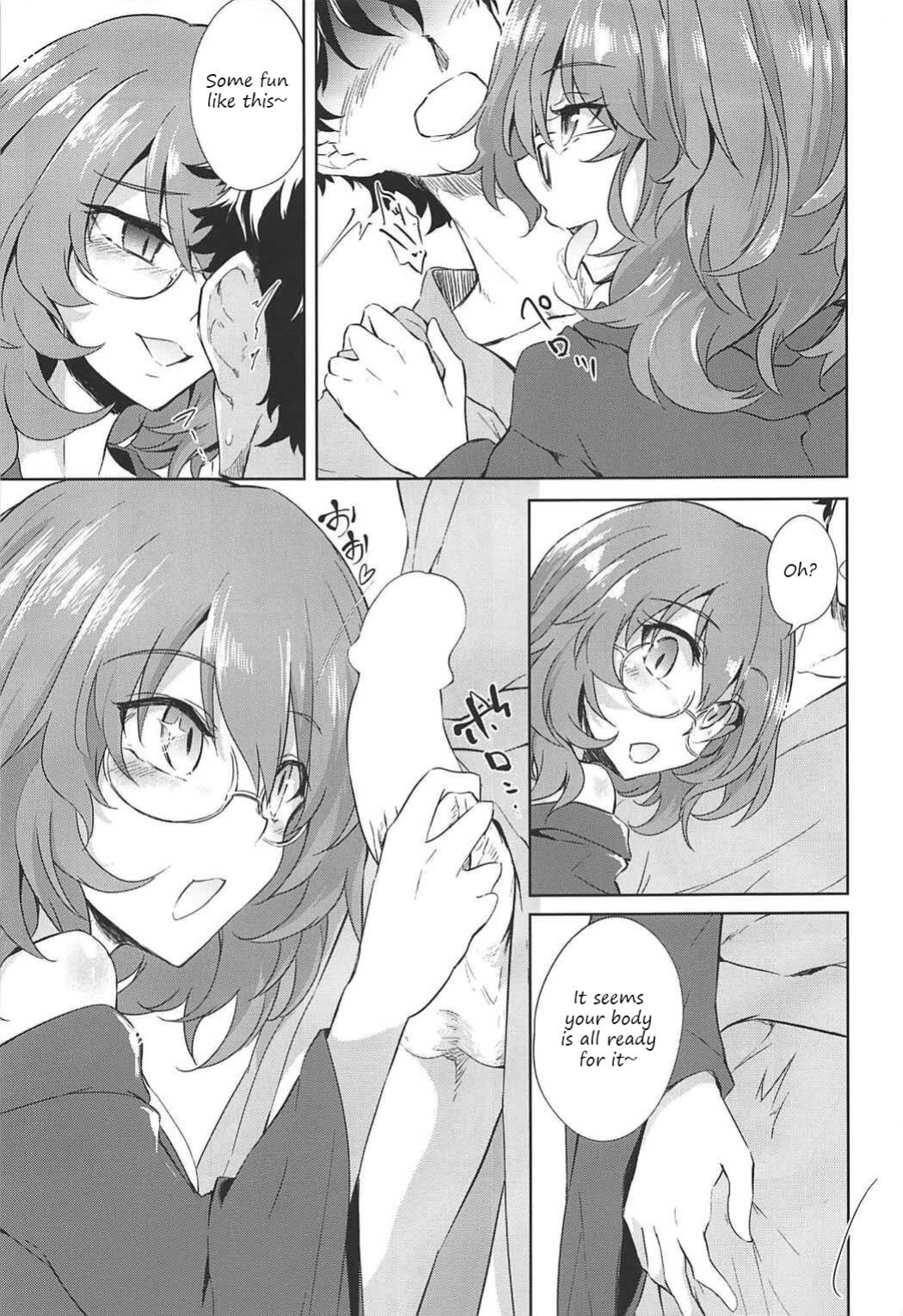 (C92) [Gauloises Blue (Amano Chiharu)] Ichiya Ichiyou no Yumeotogi | Every night, a fairy tale dream (Touhou Project) [Translatorfag]
