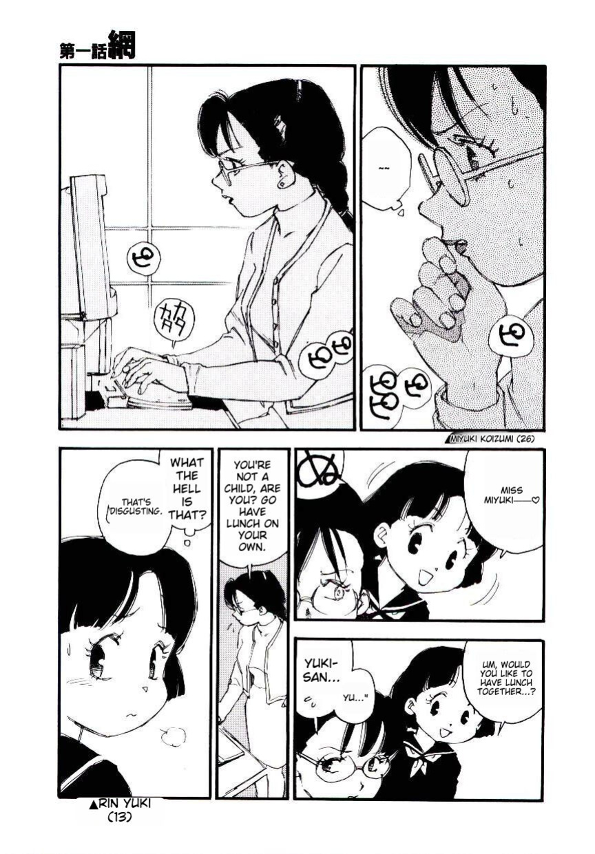 [Kaimeiji Yuu] K9 ichigoreader
