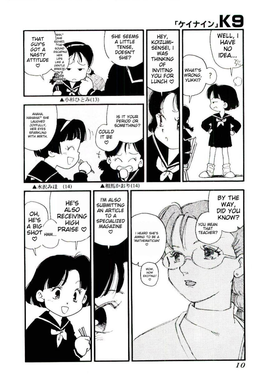 [Kaimeiji Yuu] K9 ichigoreader