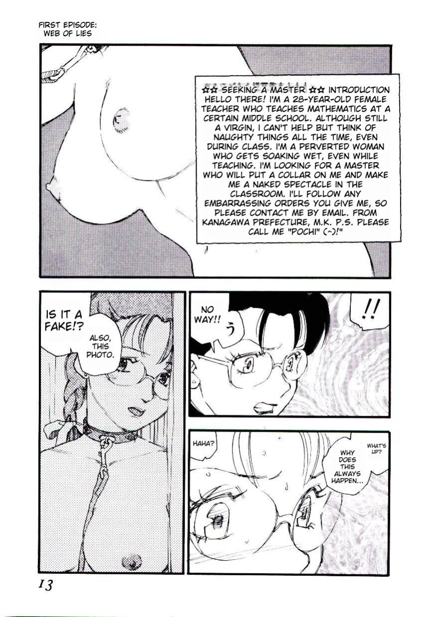 [Kaimeiji Yuu] K9 ichigoreader