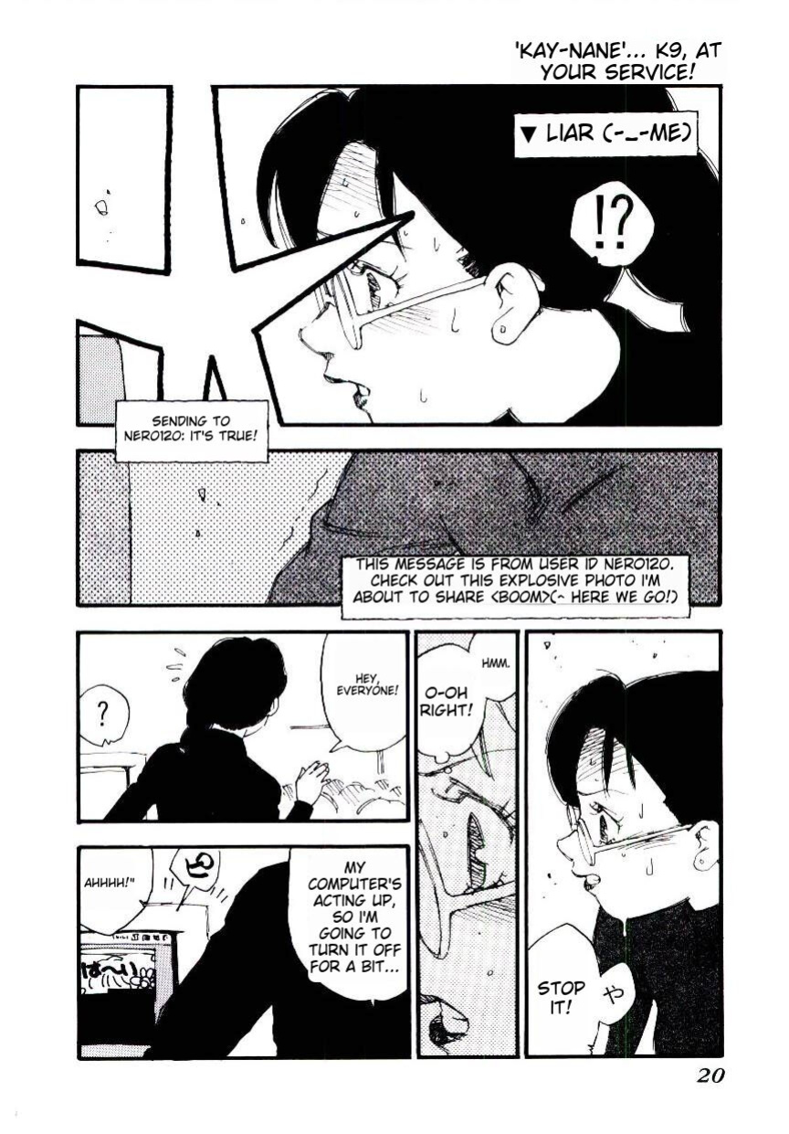 [Kaimeiji Yuu] K9 ichigoreader