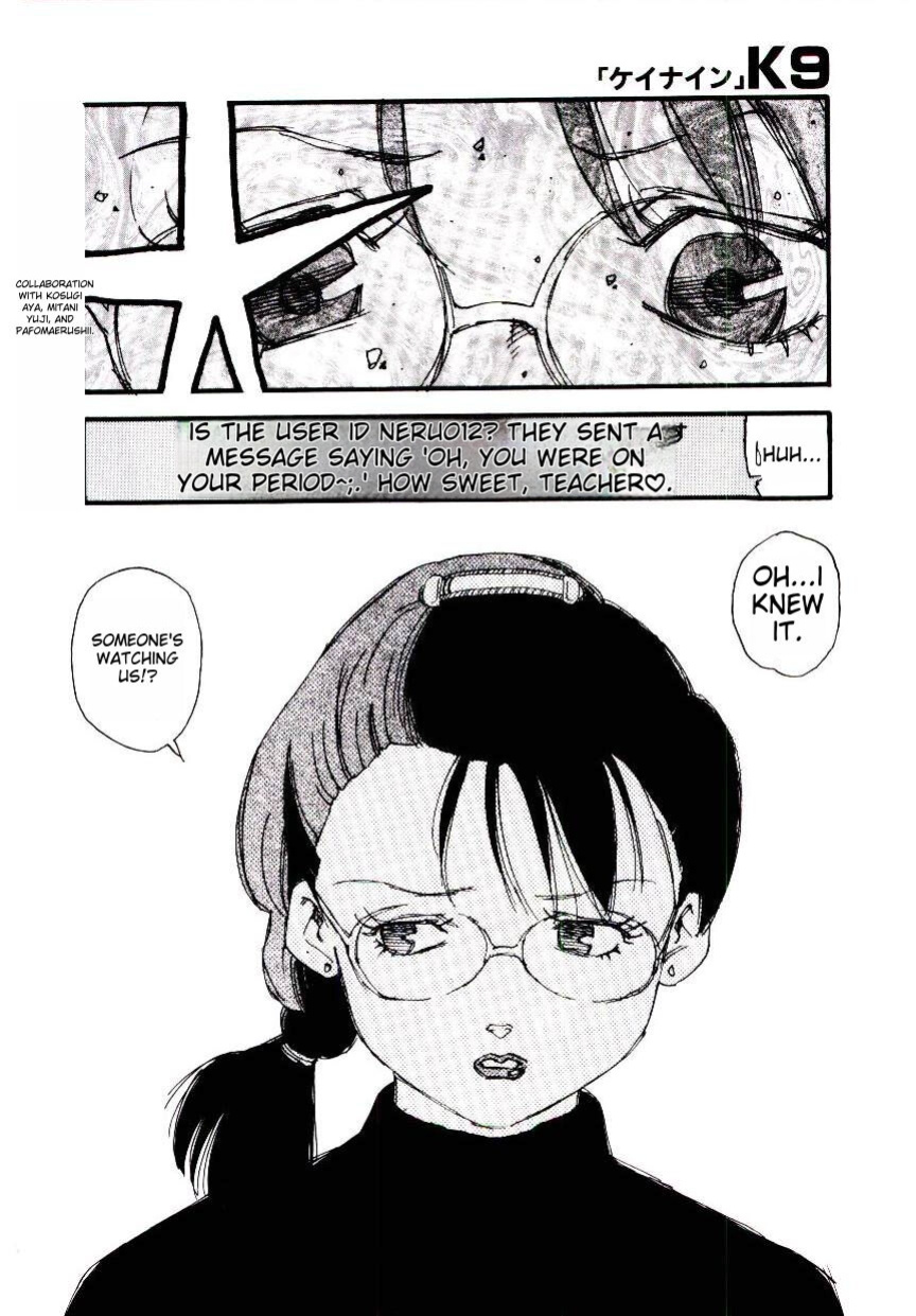 [Kaimeiji Yuu] K9 ichigoreader
