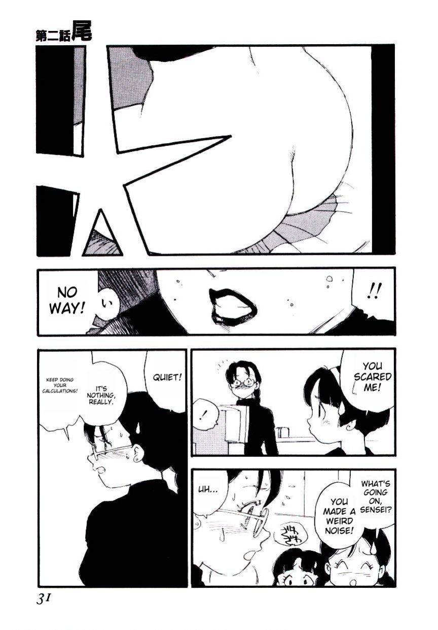 [Kaimeiji Yuu] K9 ichigoreader