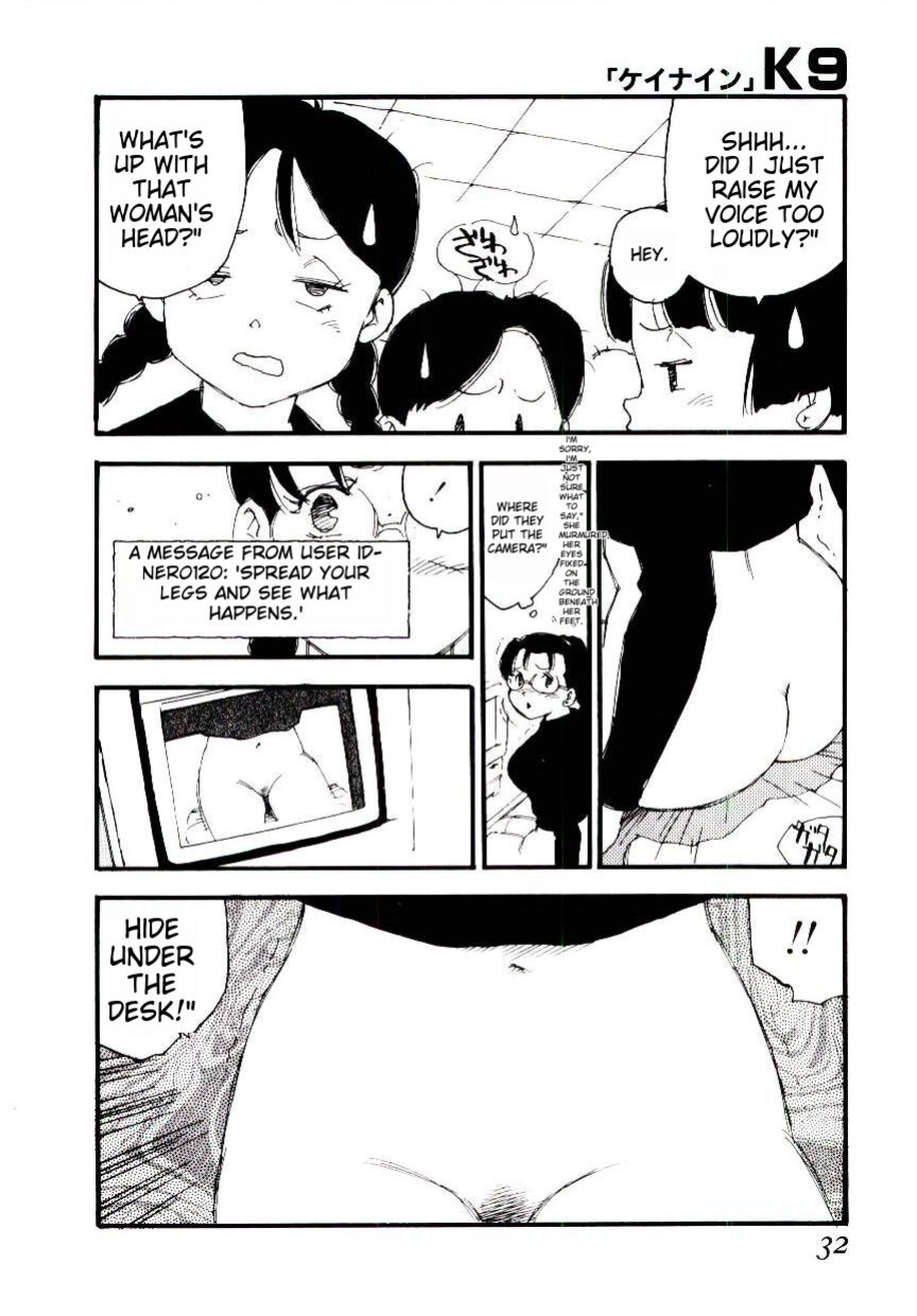 [Kaimeiji Yuu] K9 ichigoreader