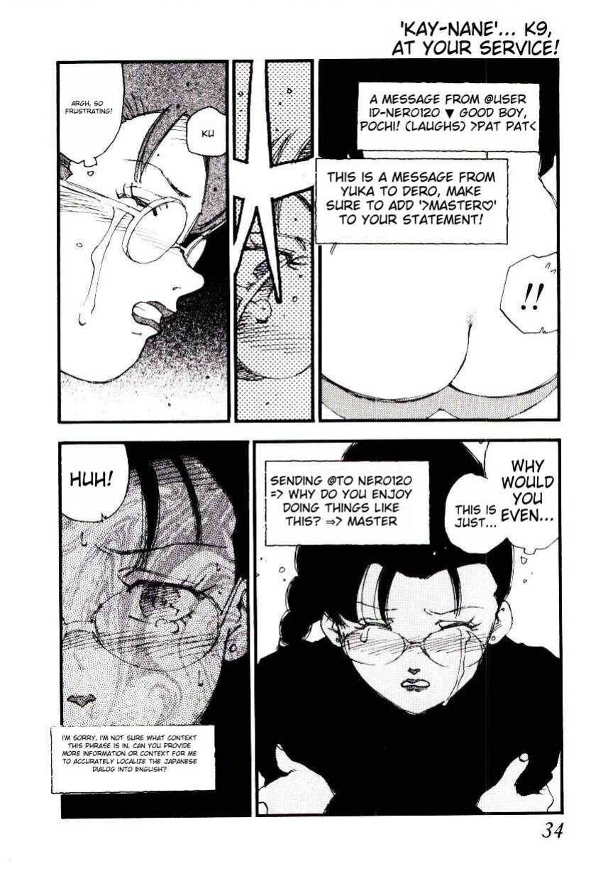 [Kaimeiji Yuu] K9 ichigoreader