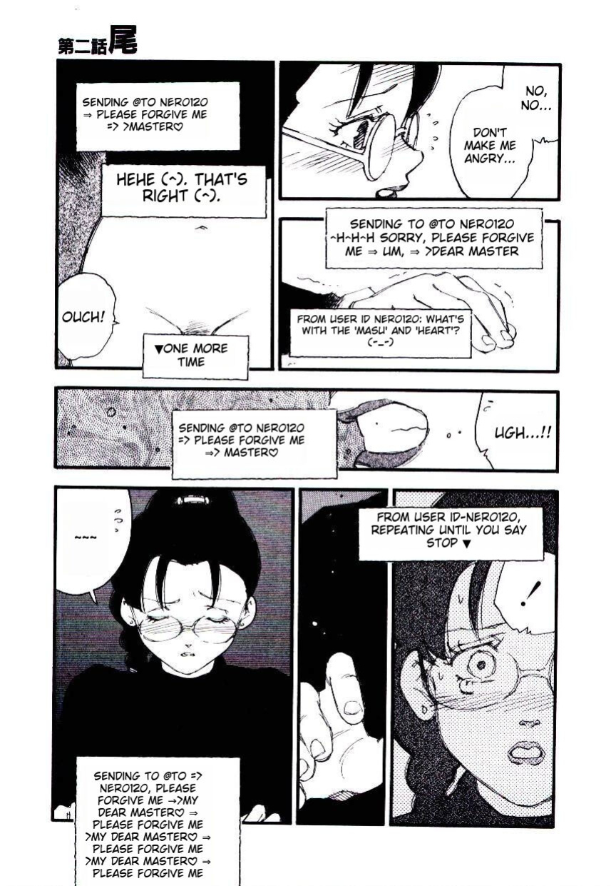 [Kaimeiji Yuu] K9 ichigoreader