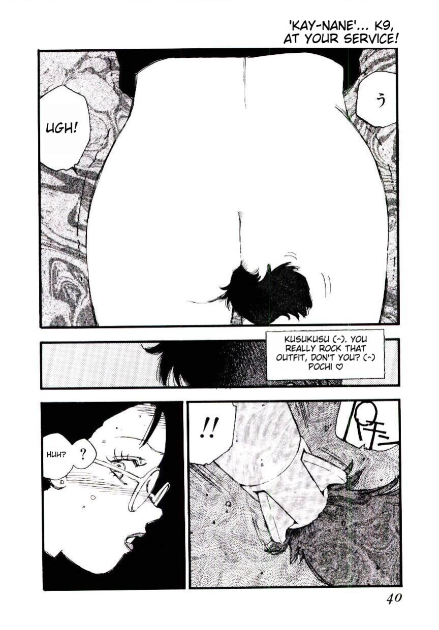 [Kaimeiji Yuu] K9 ichigoreader