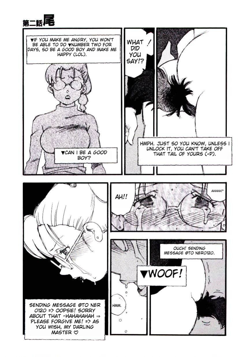 [Kaimeiji Yuu] K9 ichigoreader