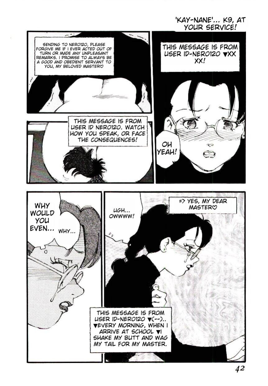 [Kaimeiji Yuu] K9 ichigoreader