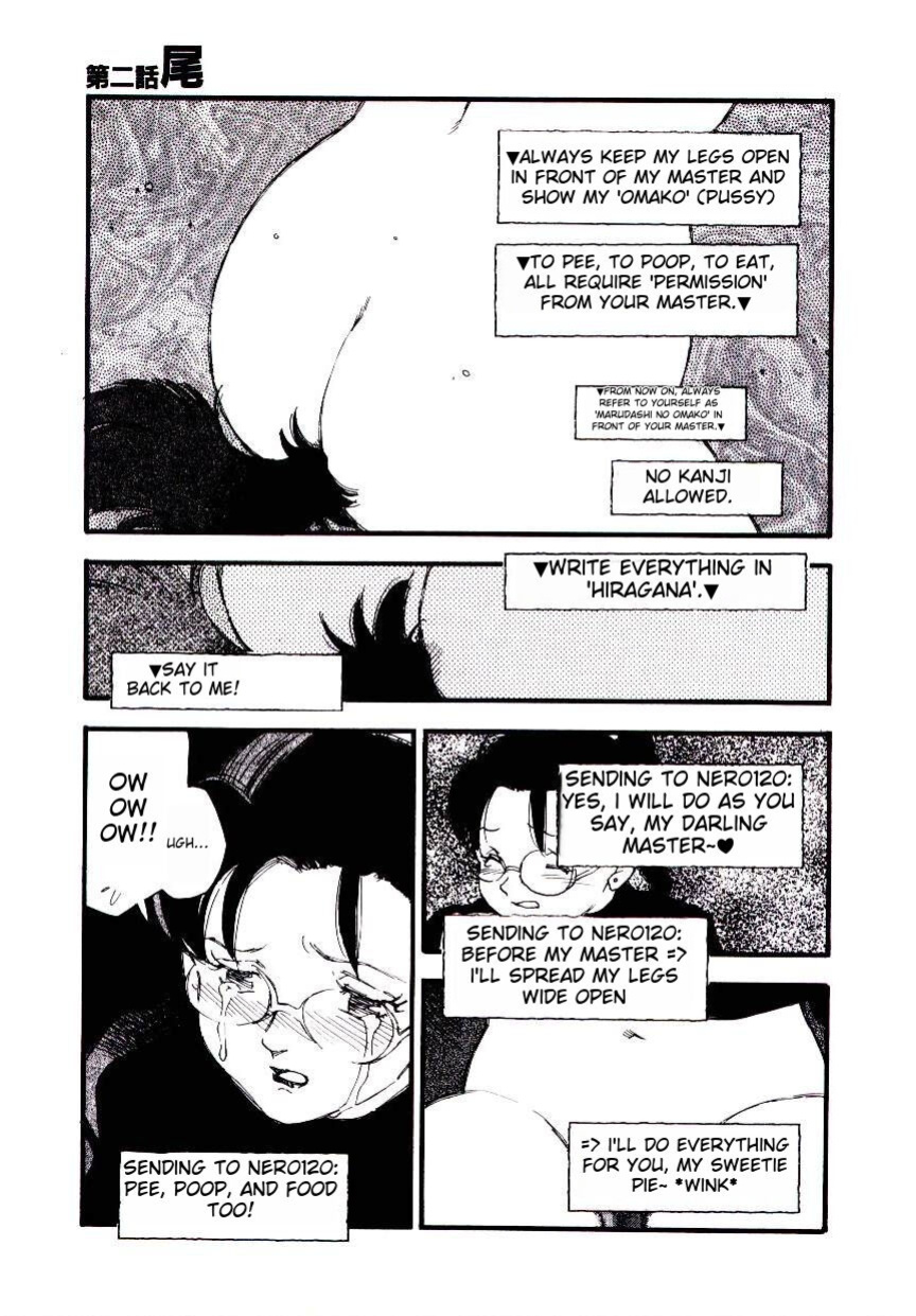 [Kaimeiji Yuu] K9 ichigoreader