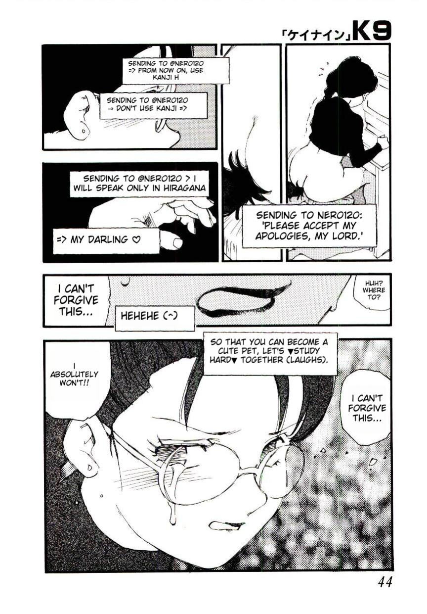 [Kaimeiji Yuu] K9 ichigoreader