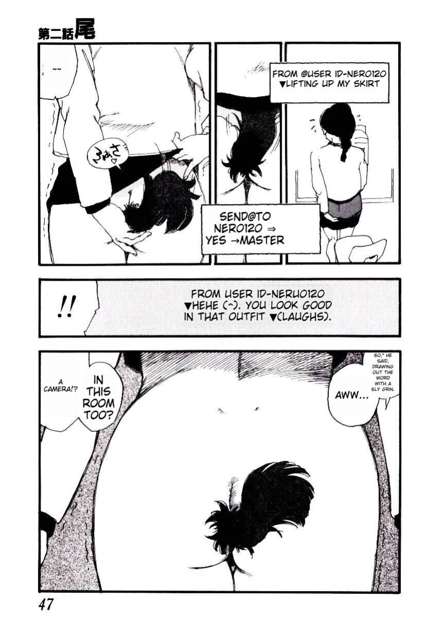 [Kaimeiji Yuu] K9 ichigoreader