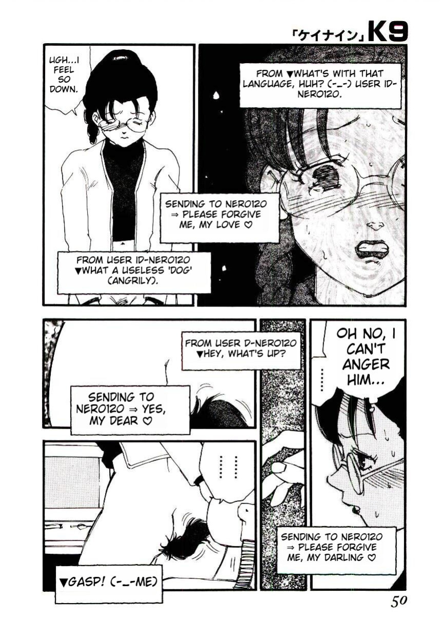 [Kaimeiji Yuu] K9 ichigoreader
