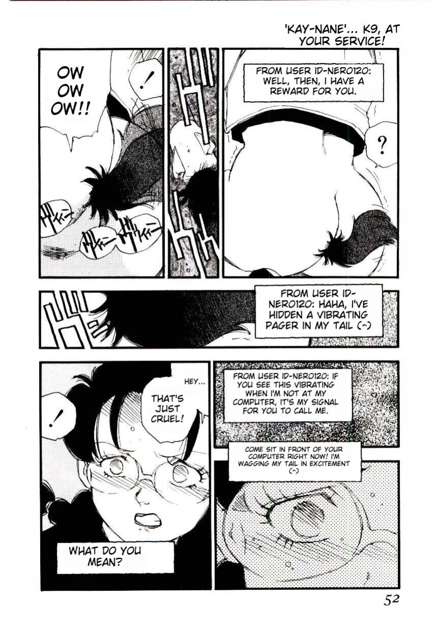 [Kaimeiji Yuu] K9 ichigoreader
