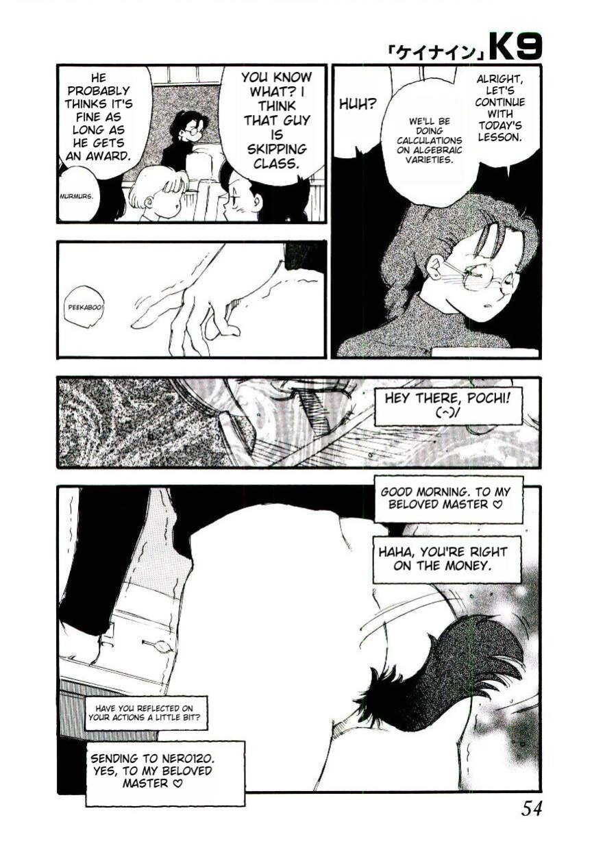 [Kaimeiji Yuu] K9 ichigoreader