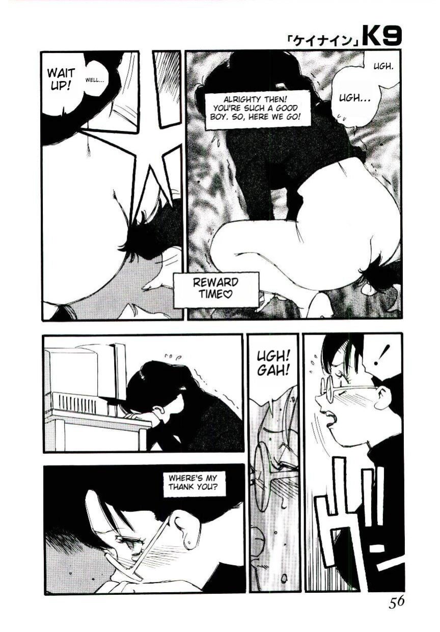 [Kaimeiji Yuu] K9 ichigoreader