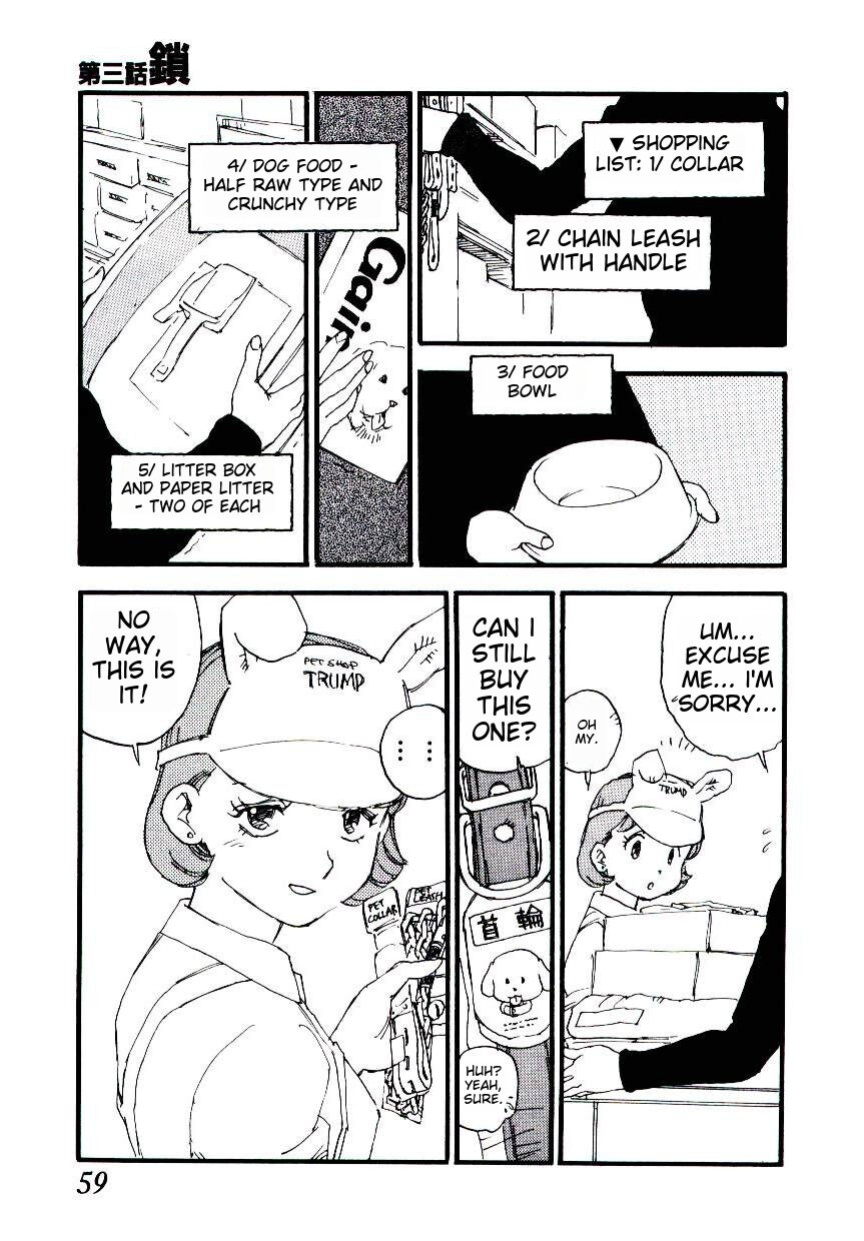 [Kaimeiji Yuu] K9 ichigoreader