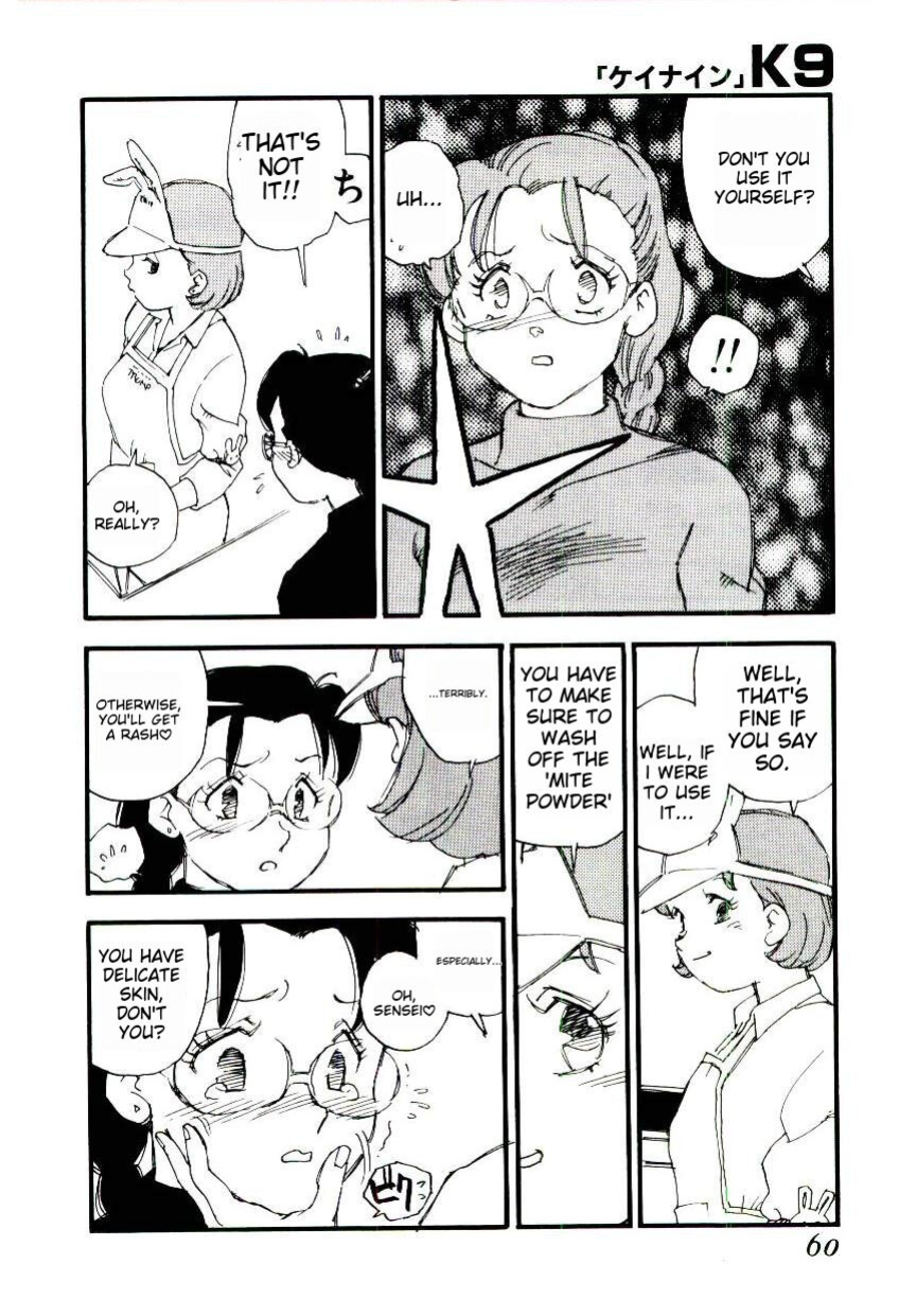 [Kaimeiji Yuu] K9 ichigoreader