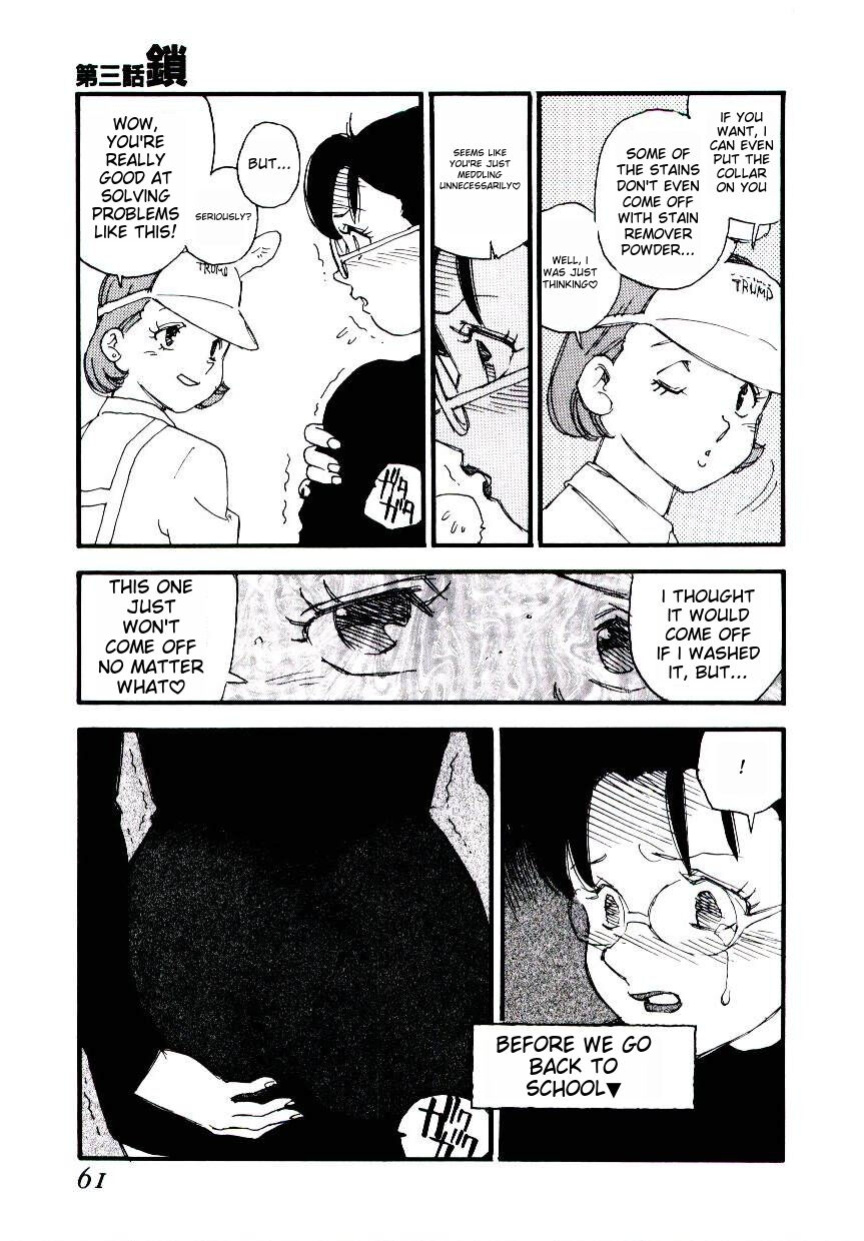 [Kaimeiji Yuu] K9 ichigoreader