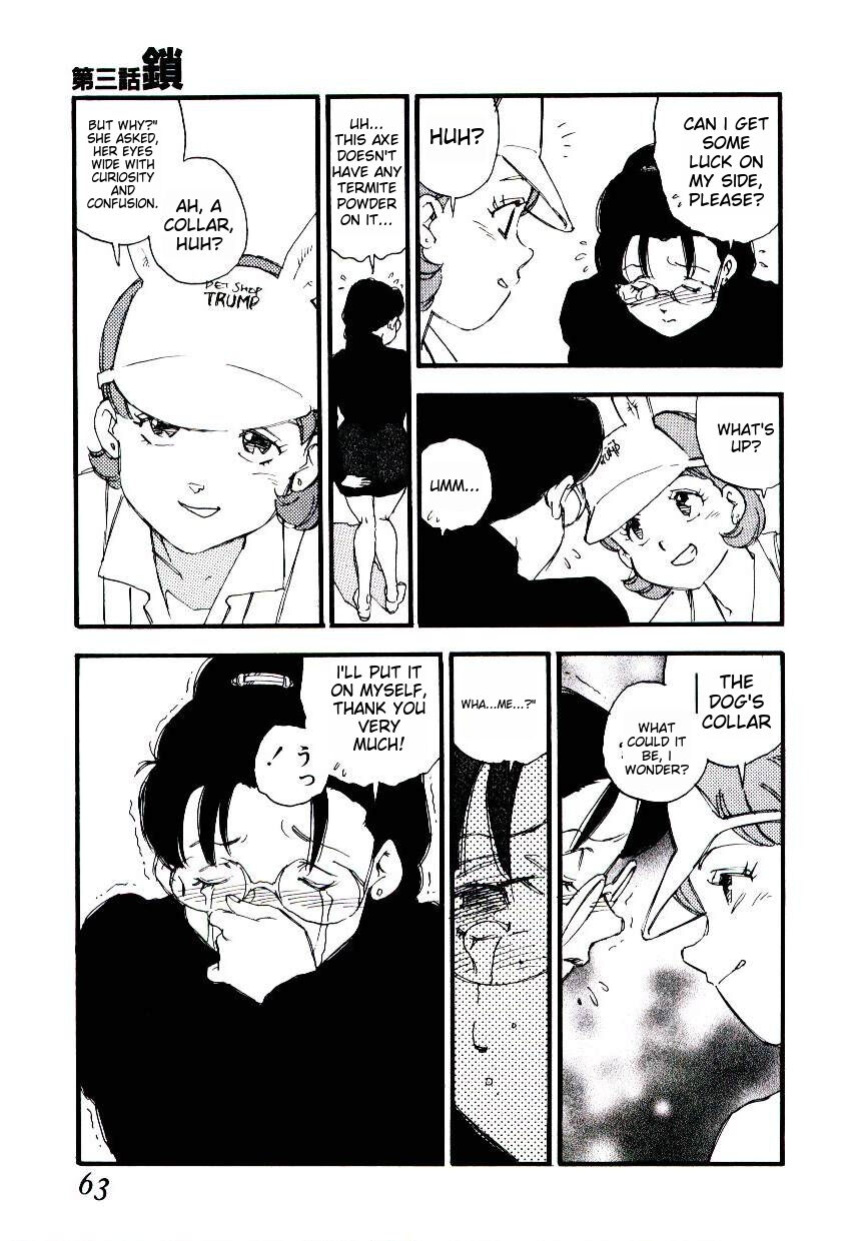 [Kaimeiji Yuu] K9 ichigoreader