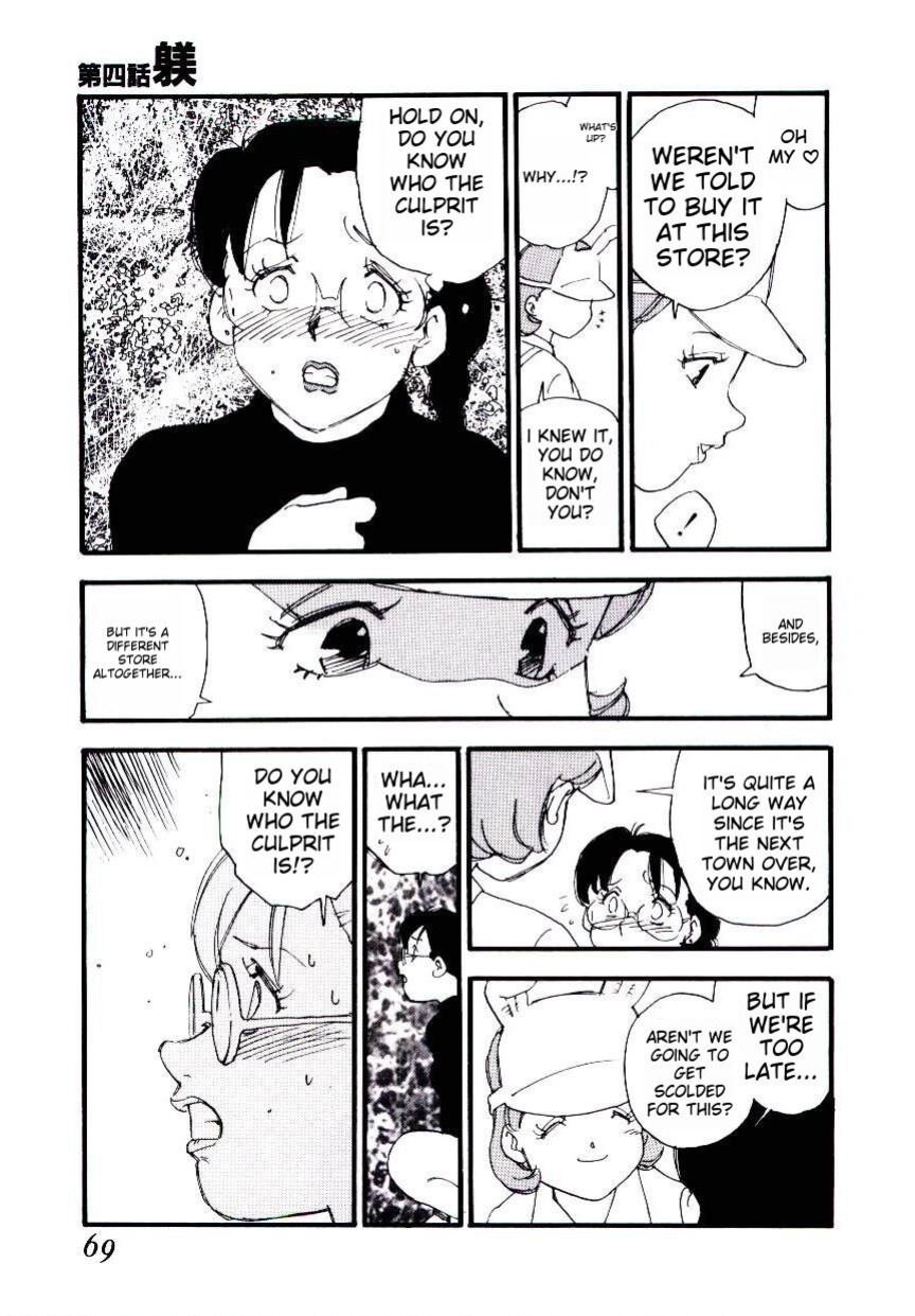 [Kaimeiji Yuu] K9 ichigoreader