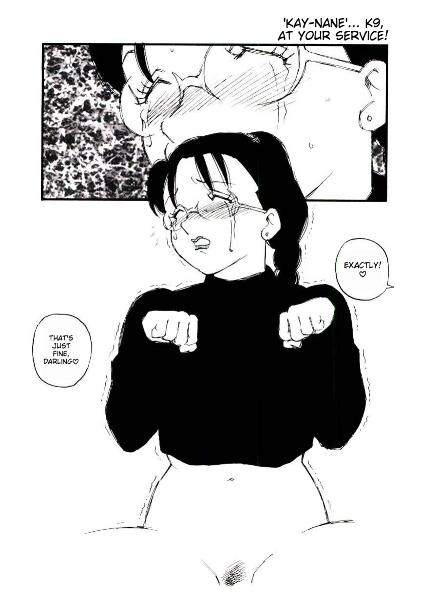 [Kaimeiji Yuu] K9 ichigoreader
