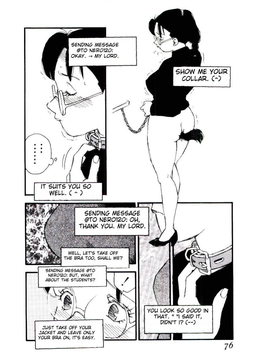 [Kaimeiji Yuu] K9 ichigoreader