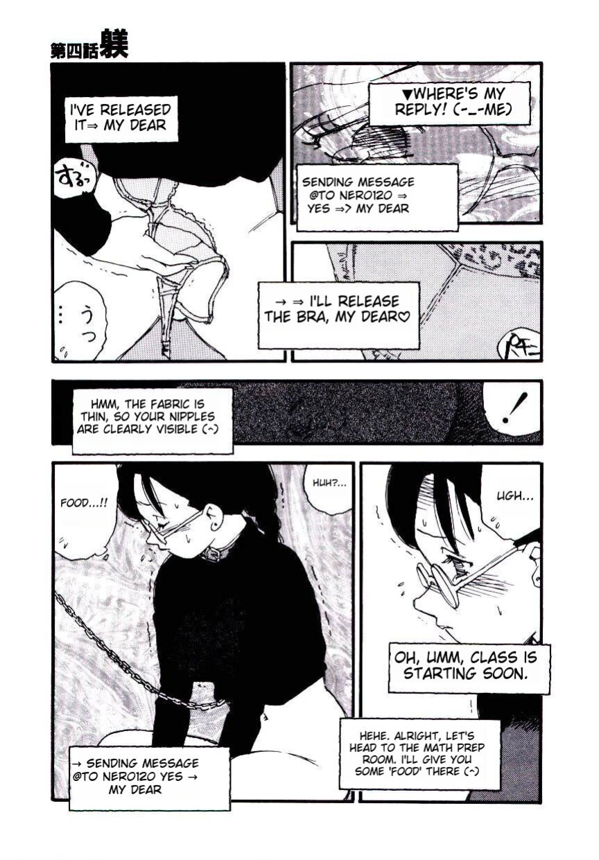[Kaimeiji Yuu] K9 ichigoreader