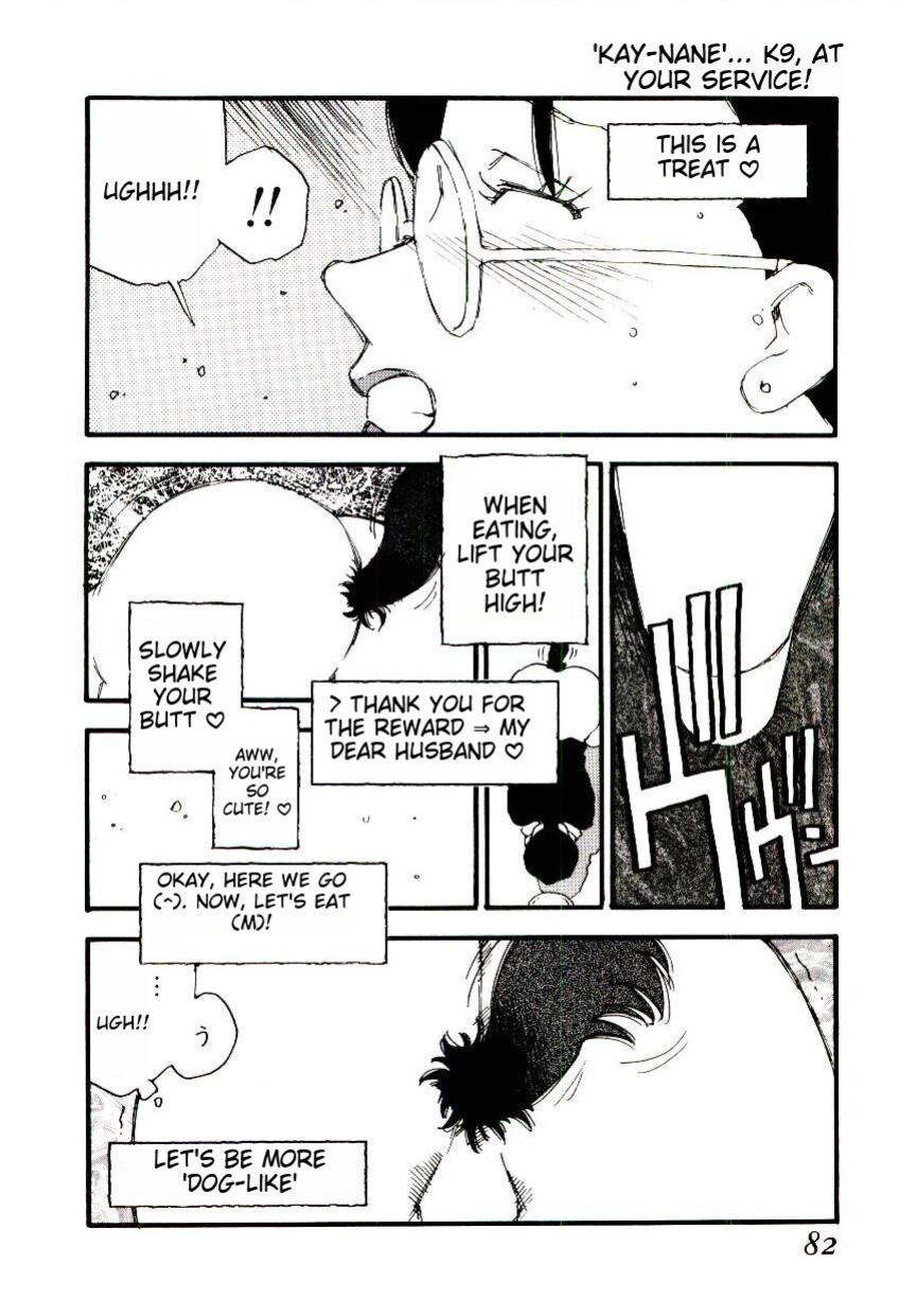 [Kaimeiji Yuu] K9 ichigoreader