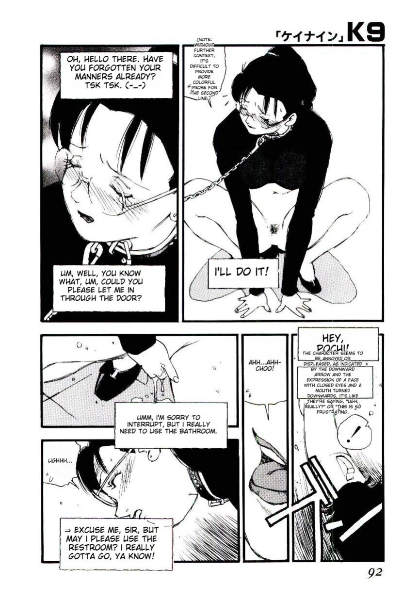 [Kaimeiji Yuu] K9 ichigoreader