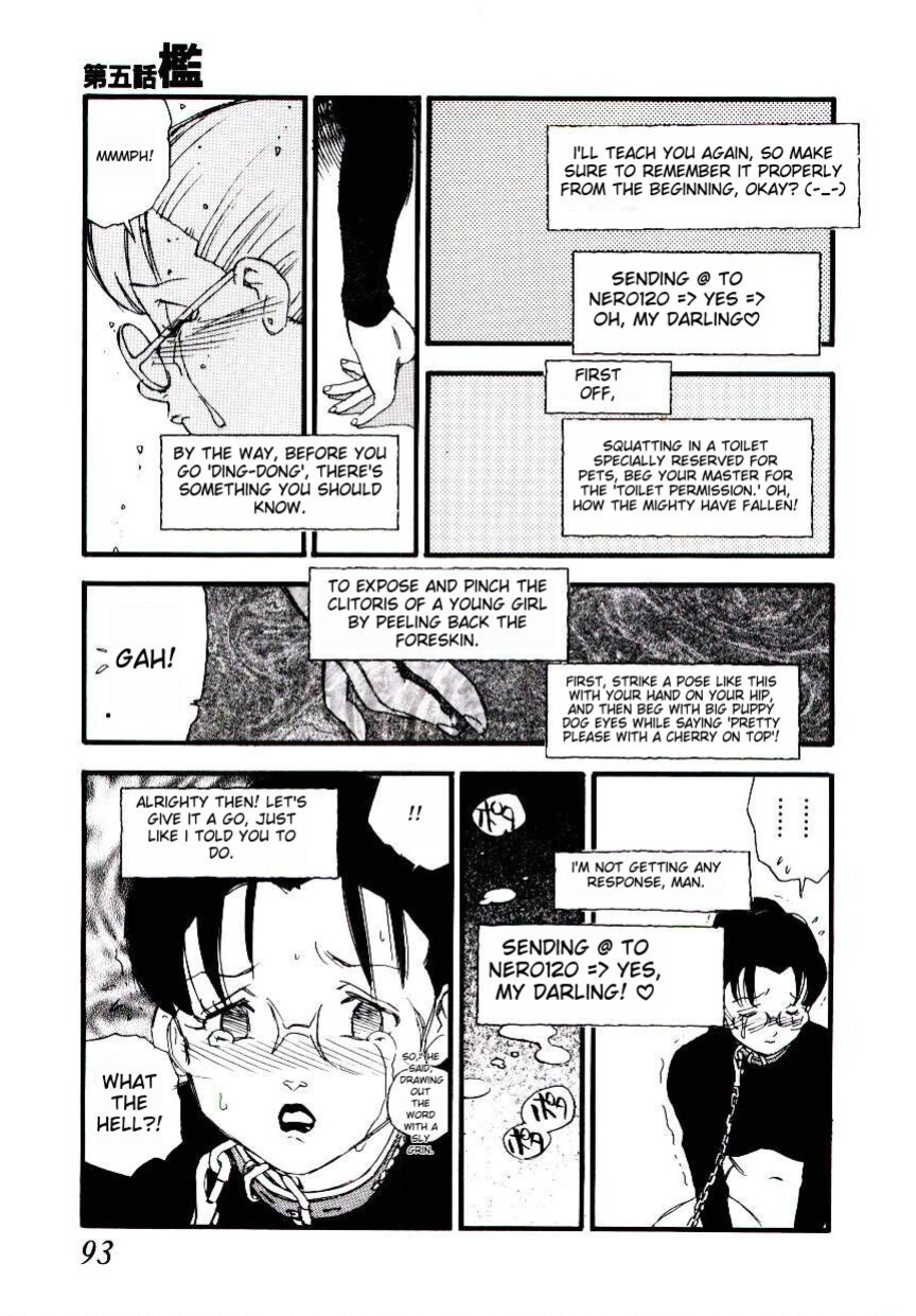 [Kaimeiji Yuu] K9 ichigoreader