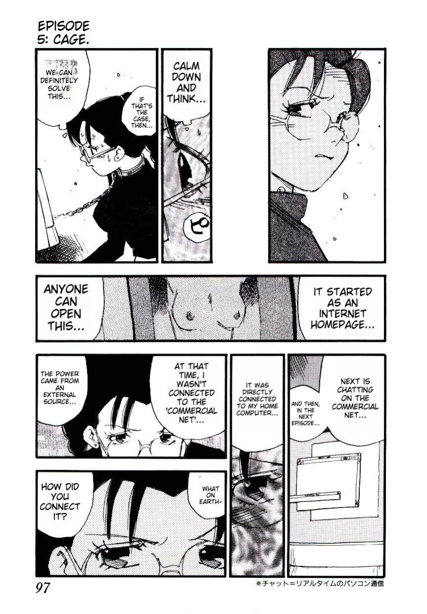 [Kaimeiji Yuu] K9 ichigoreader