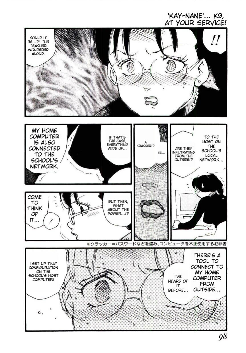 [Kaimeiji Yuu] K9 ichigoreader