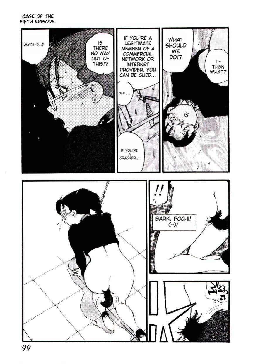 [Kaimeiji Yuu] K9 ichigoreader