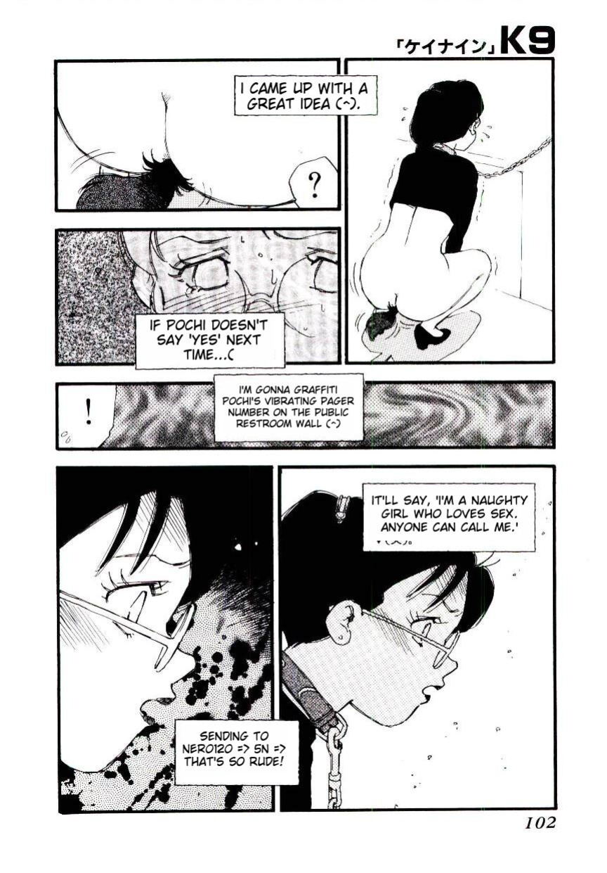 [Kaimeiji Yuu] K9 ichigoreader