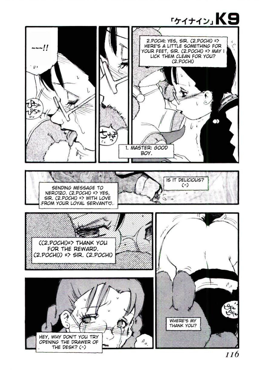 [Kaimeiji Yuu] K9 ichigoreader